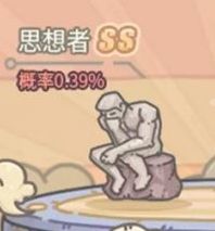 最强蜗牛