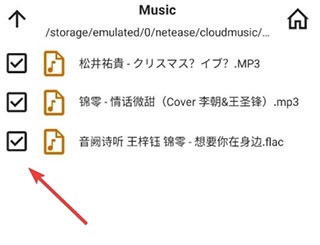 AIMP音乐播放器中文版