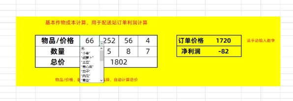悠长假期手游