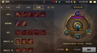 DNF手游