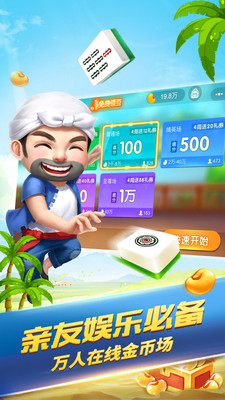 上下竞技平台IOS端