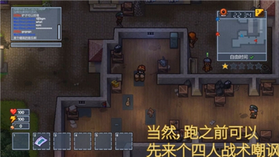 逃脱者困境突围