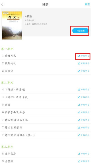 语文100分