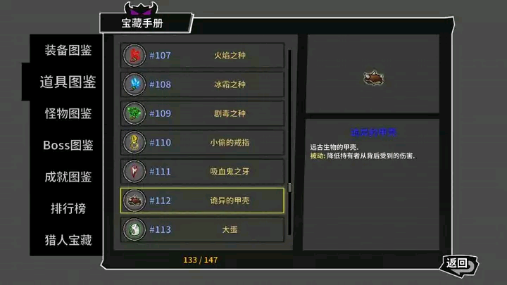 失落城堡