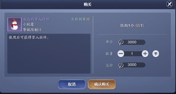 天涯明月刀