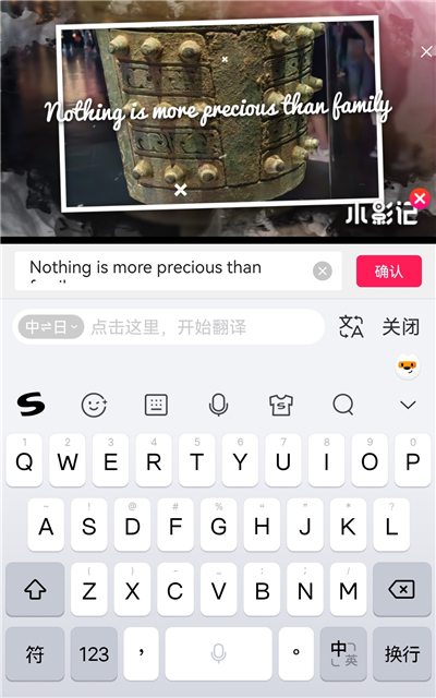 小影记软件
