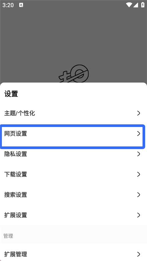 土狗浏览器