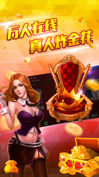 半岛棋牌百度尊享版