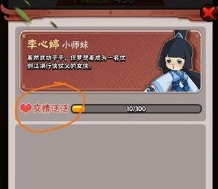 暴走大侠