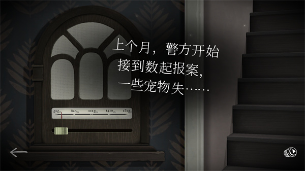 滴答滴答双人故事安卓