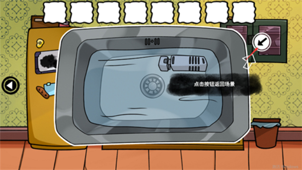 对门手游