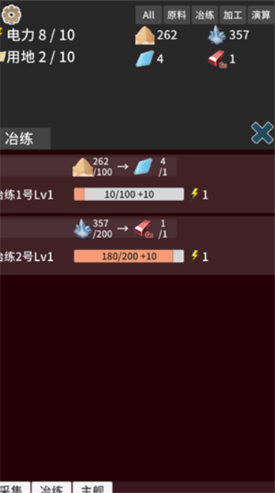 硅基空间