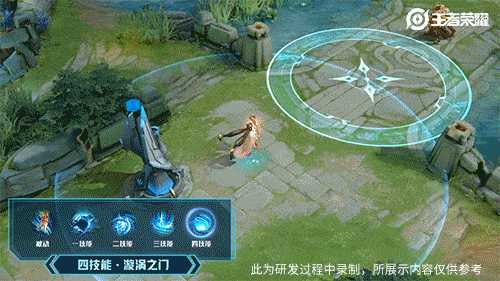 王者荣耀