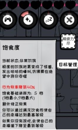众生游
