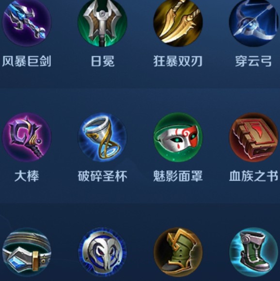 王者荣耀