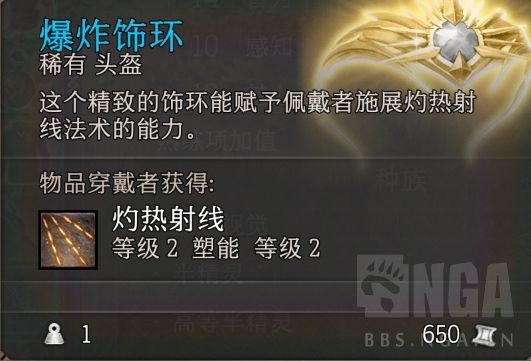 博德之门3