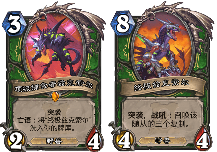 炉石传说