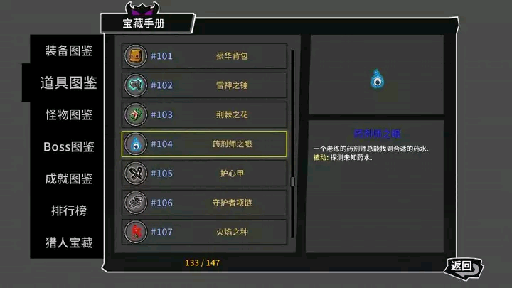 失落城堡