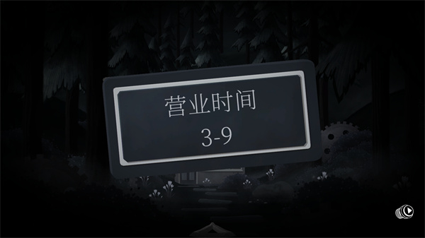 滴答滴答双人故事安卓