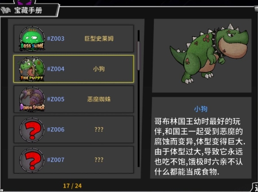 失落城堡