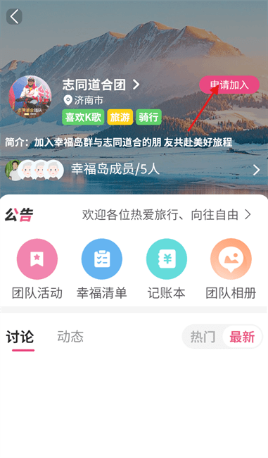 六零幸福岛软件