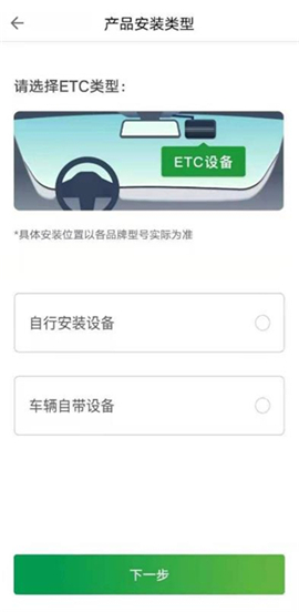 粤通卡