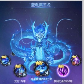斗罗大陆