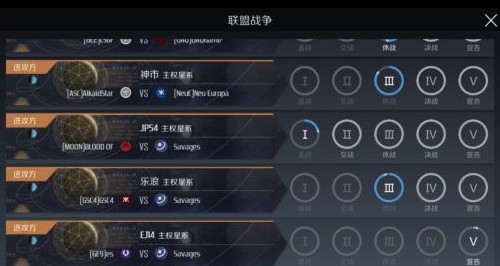 第二银河