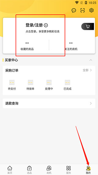 欧贝app