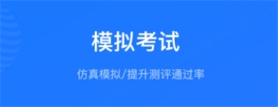 建教帮继续教育