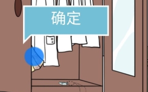 我和我的二十个渣男男友