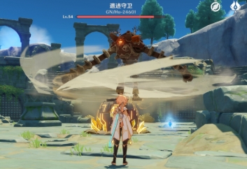 原神