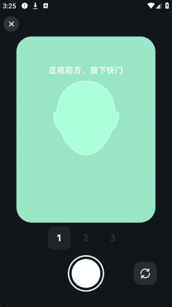 星绘app免费版