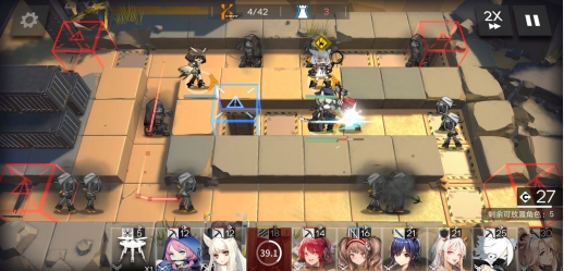 明日方舟