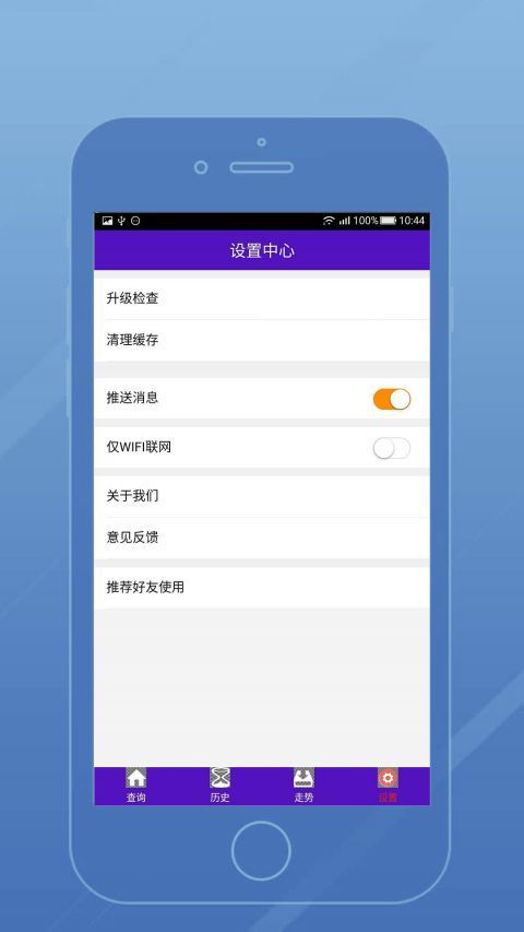 55125彩票APP