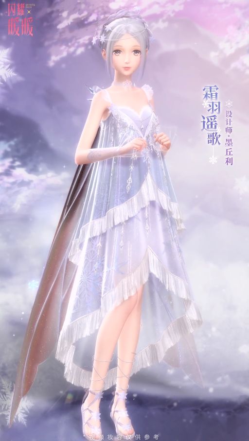 闪耀暖暖