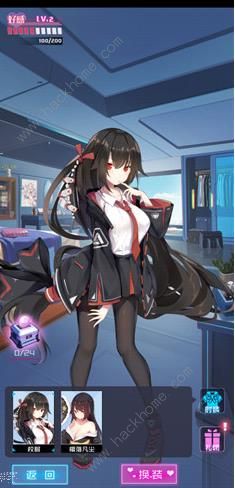魂器学院