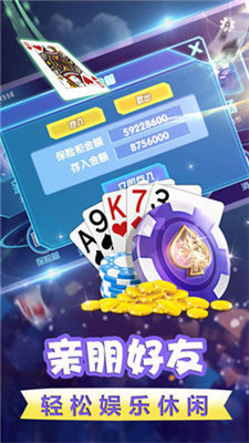 上下game官网版