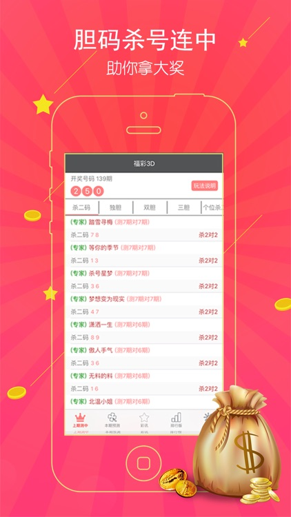 必发娱乐彩票