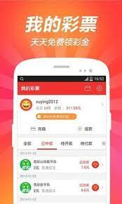 彩霸王手机版