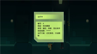 海姆达尔