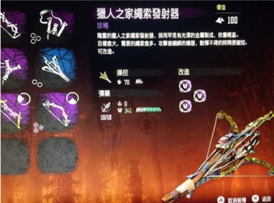 地平线黎明时分