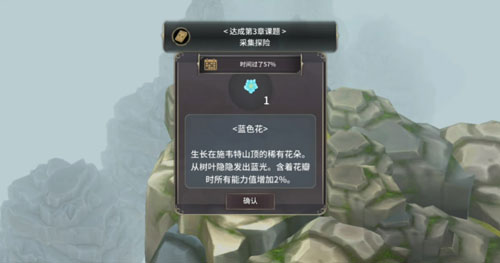 魔女之泉3