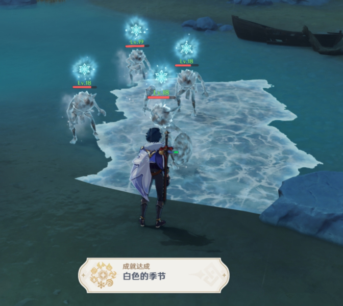 原神