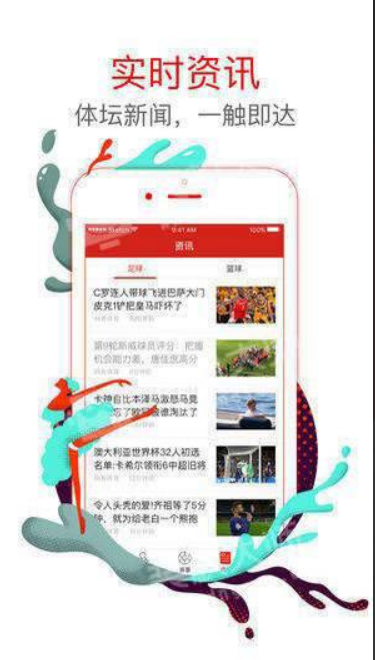 唯彩会彩票