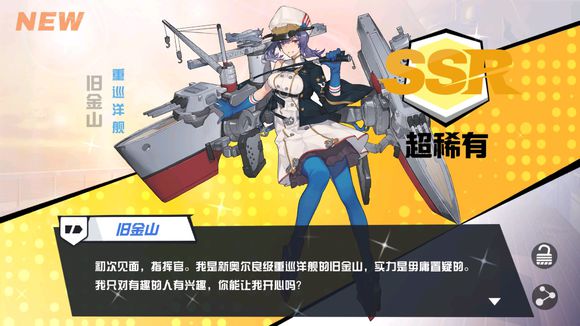 苍蓝誓约