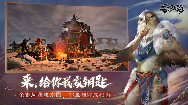 妄想山海肉馅怎么做