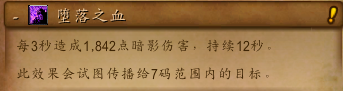 魔兽世界