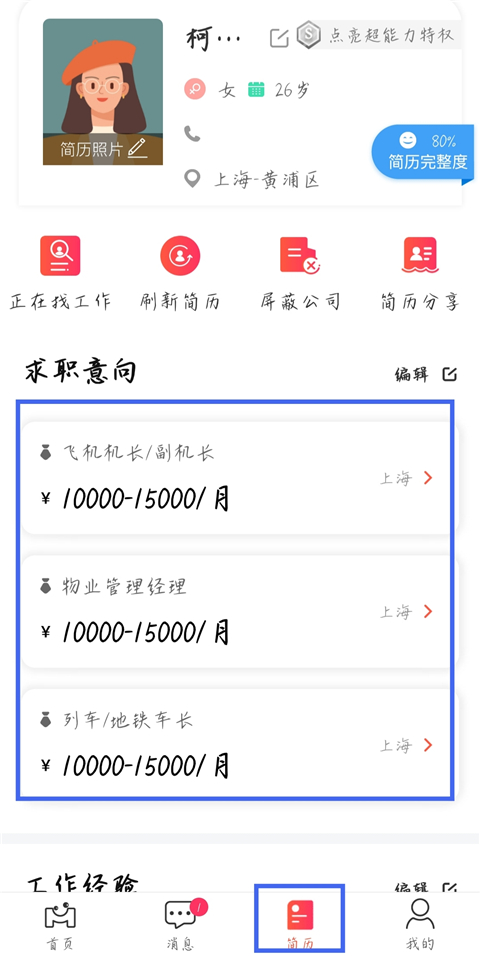 51米多多app