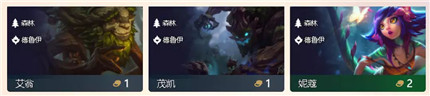 云顶之弈